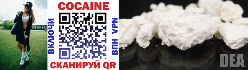 это какой сайт  где купить наркоту  Мытищи  COCAIN VHQ 