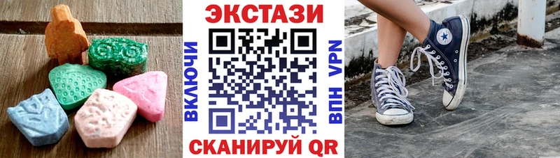 Экстази 99%  Мытищи 