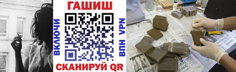 Гашиш Ice-O-Lator  ОМГ ОМГ маркетплейс  Мытищи 