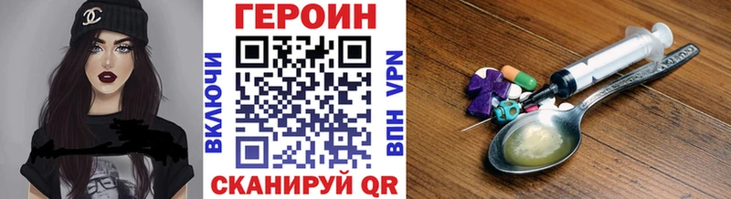 ГЕРОИН герыч  Мытищи 