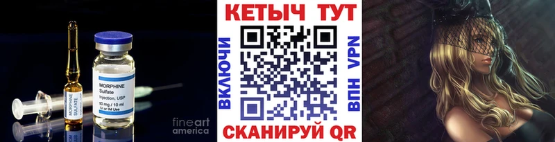 КЕТАМИН VHQ  Мытищи 