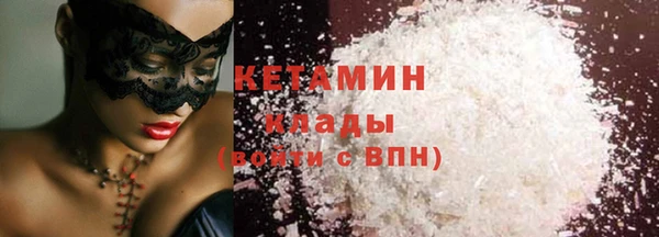 MDMA Premium VHQ Струнино