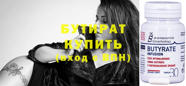 MDMA Premium VHQ Верхнеуральск