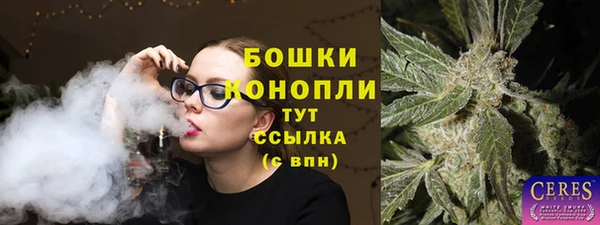 альфа пвп Бугульма
