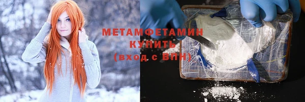 метадон Бронницы