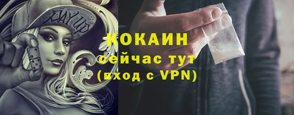 MDMA Premium VHQ Струнино