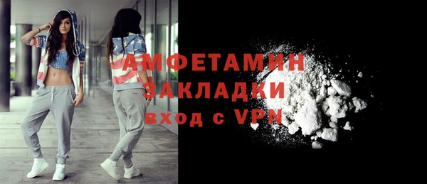 альфа пвп Бугульма