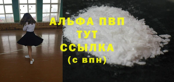 соль ск Строитель