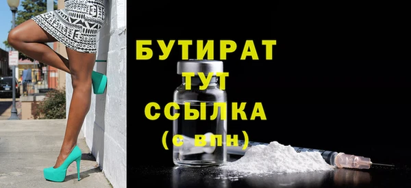хмурый Ступино