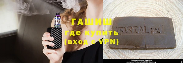 прущая мука Верея
