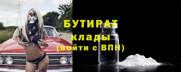альфа пвп Бугульма