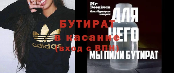 альфа пвп Бугульма