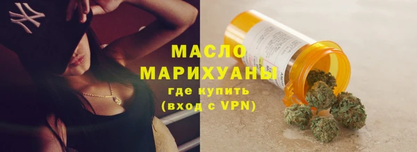 альфа пвп Бугульма