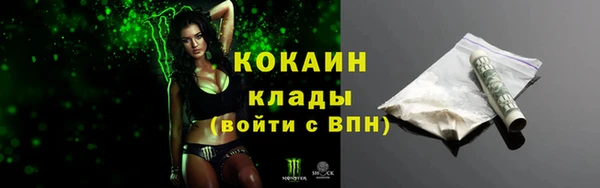 хмурый Ступино