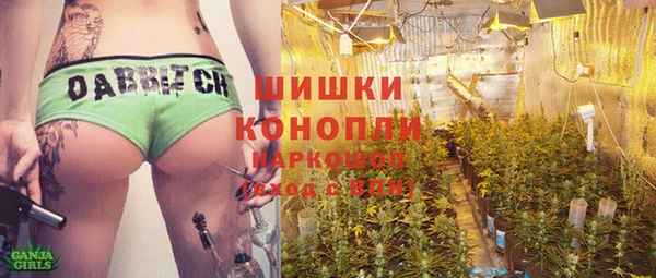 метадон Бронницы