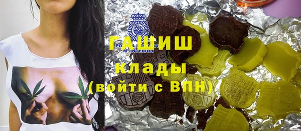 хмурый Ступино