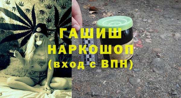 соль ск Строитель