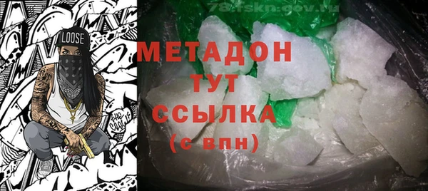 хмурый Ступино