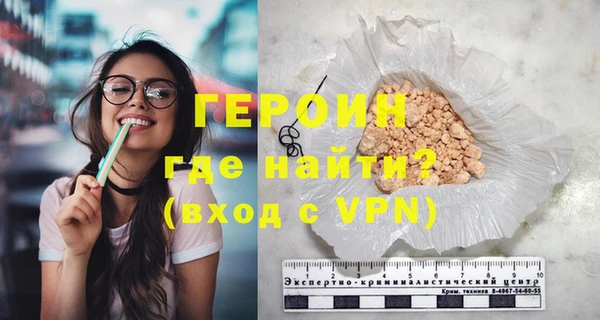 альфа пвп Бугульма