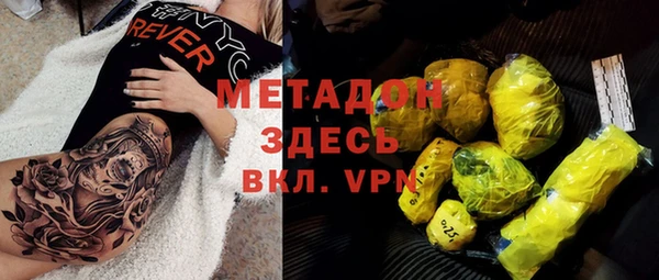 MDMA Premium VHQ Струнино