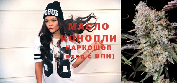 метадон Бронницы