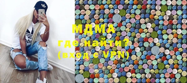 метадон Бронницы