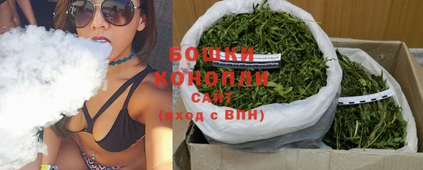 альфа пвп Бугульма