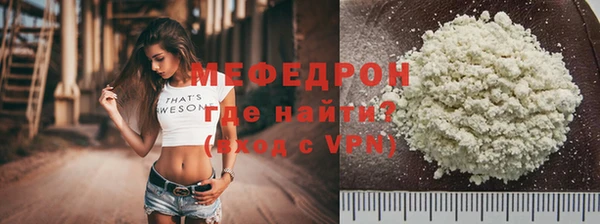 метадон Бронницы