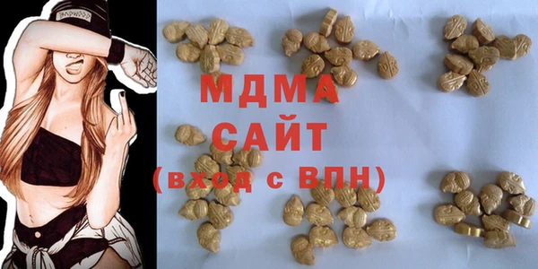 MDMA Premium VHQ Струнино