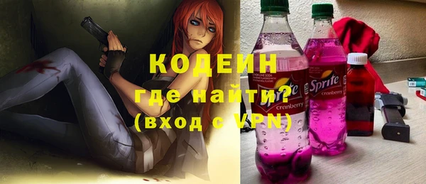 хмурый Ступино