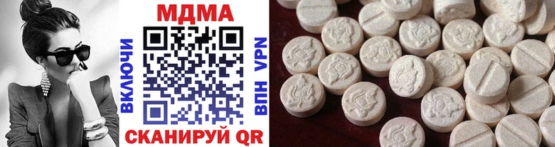 где можно купить наркотик  Мытищи  MDMA VHQ 