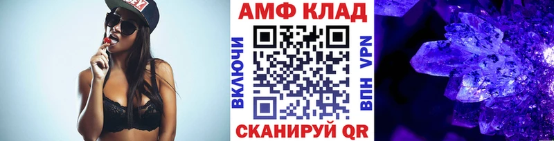 Метамфетамин мет  Мытищи 