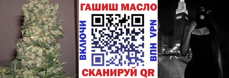 ТГК жижа  цена наркотик  кракен онион  Мытищи 