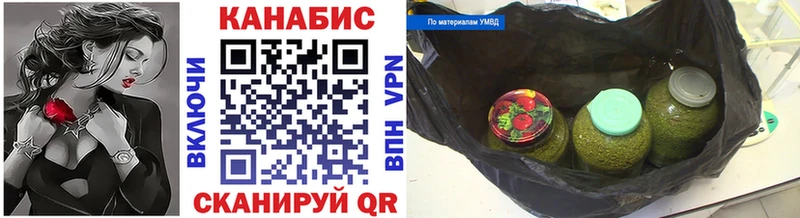 Конопля Bruce Banner  Мытищи 